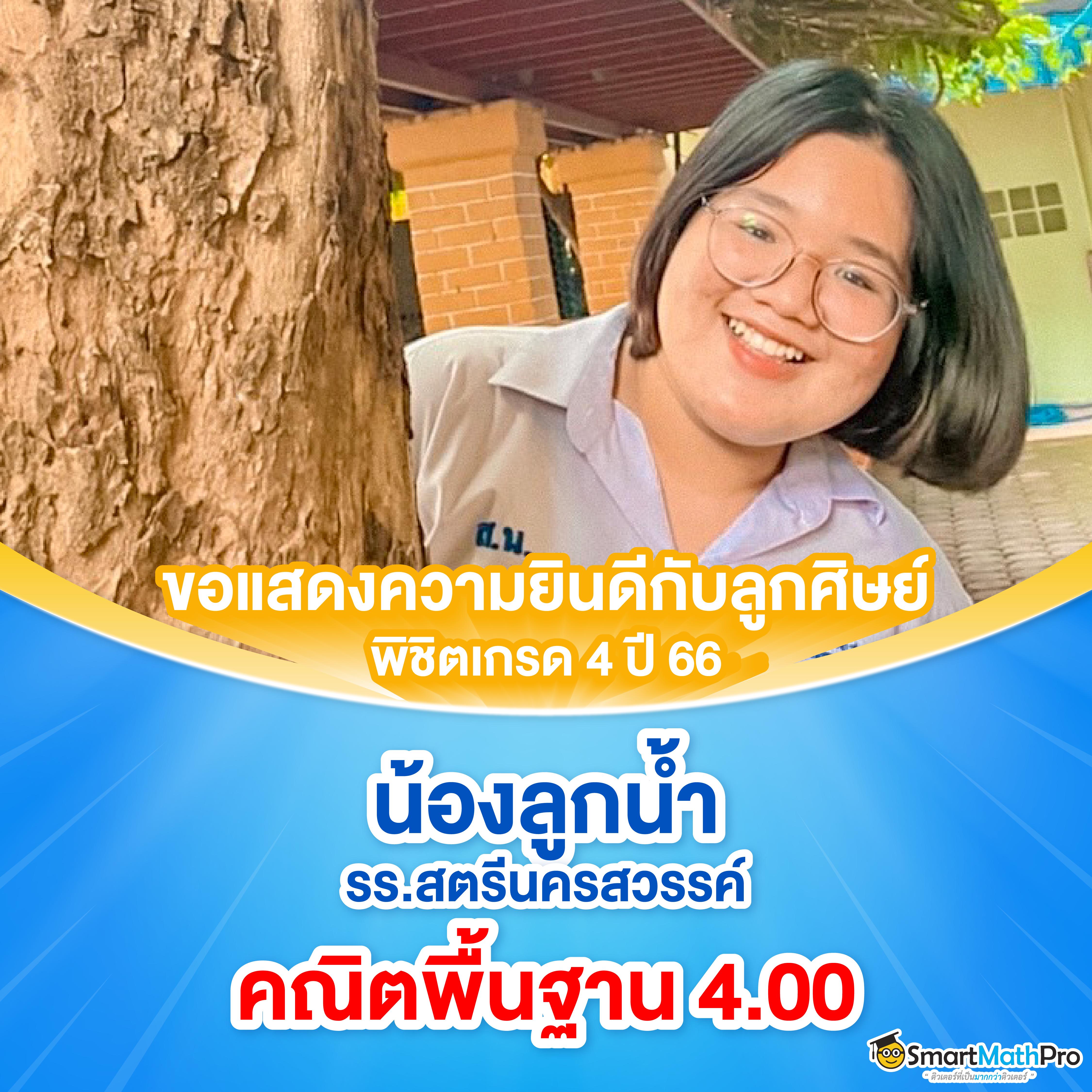 เดิมพัน ผลบอล Google มาตรฐานระดับสากล อัปเดตทันใจทุกแมตช์