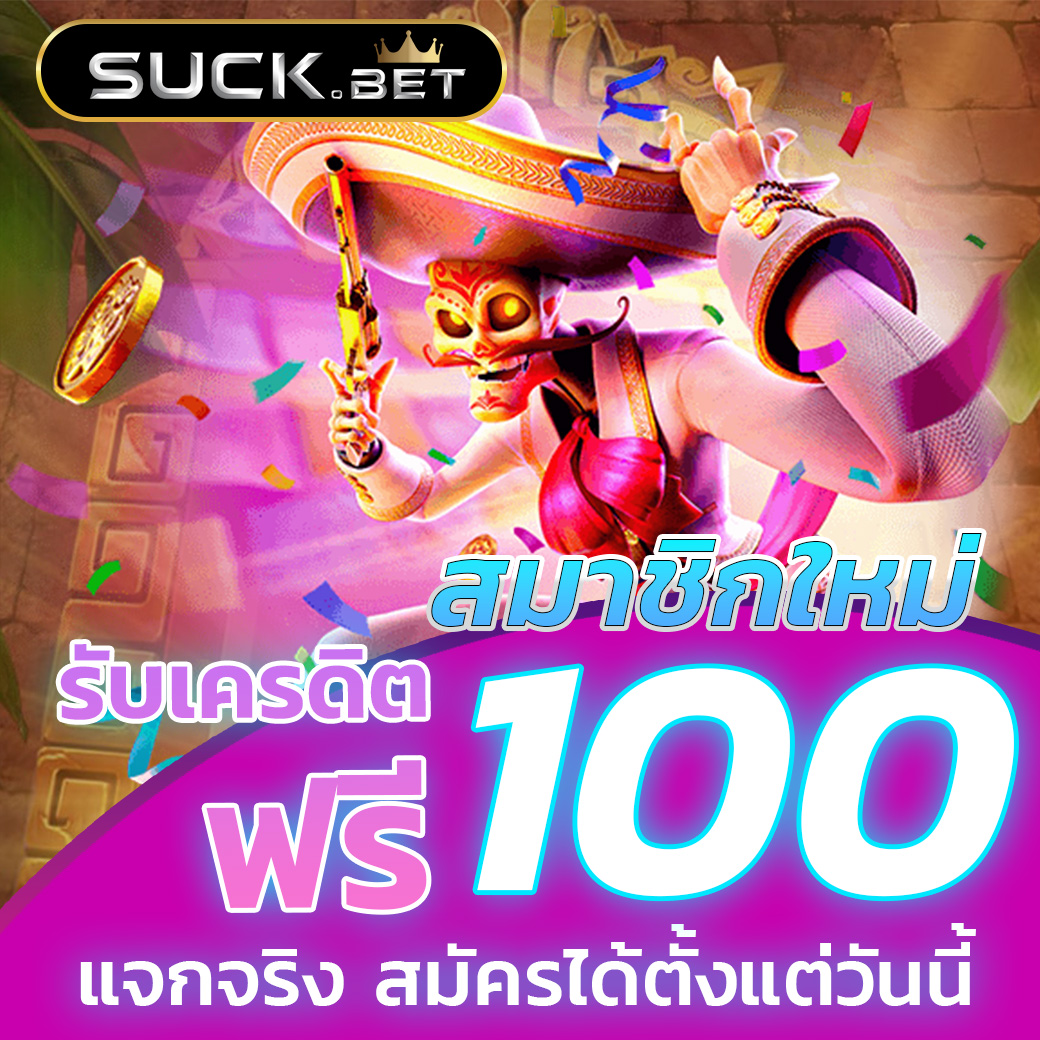 เดิมพันกีฬาสดกับ 888บอลสด เว็บอันดับหนึ่งในไทย แทงบอลฟรี 24 ชม.