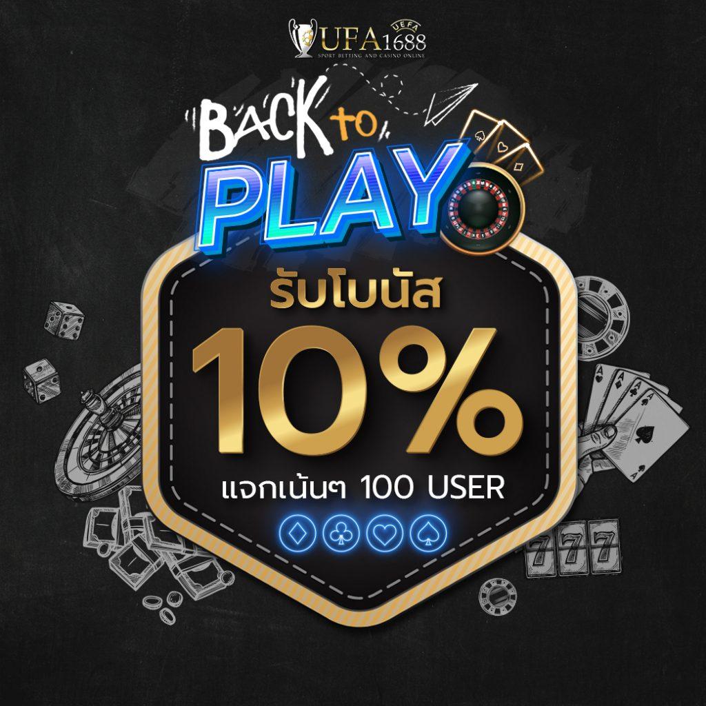 เดิมพันง่ายกับ hotwin888 lobby แหล่งรวมเกมฮิตล่าสุดในไทย
