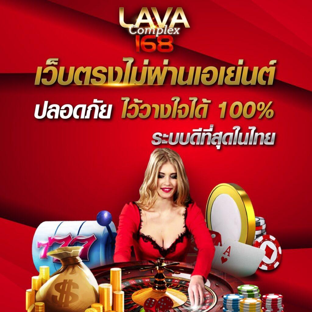 เดิมพันบอลคืนนี้กับ ตารางบอลคืนนี้ ลุ้นมันส์ทุกลีกทั่วไทย
