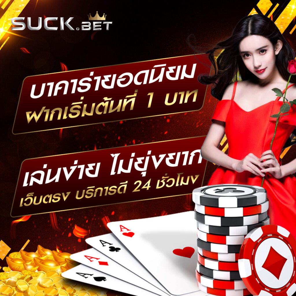 เดิมพันบอลสด7m888 ราคาบอลดีที่สุดในไทย เปิดลิงค์ตรง24ชม