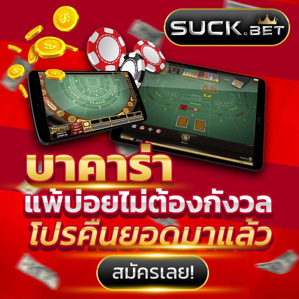 เดิมพันบอลสด ตารางแข่งวันนี้ ทุกลีก ครบทุกคู่ | ตารางบอลวันนี้