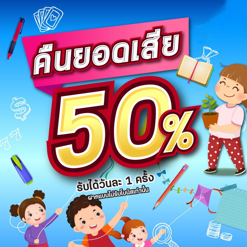 เดิมพันบอลสด ผลบอล พร้อมราคาสดอัปเดตทันใจทุกแมตช์