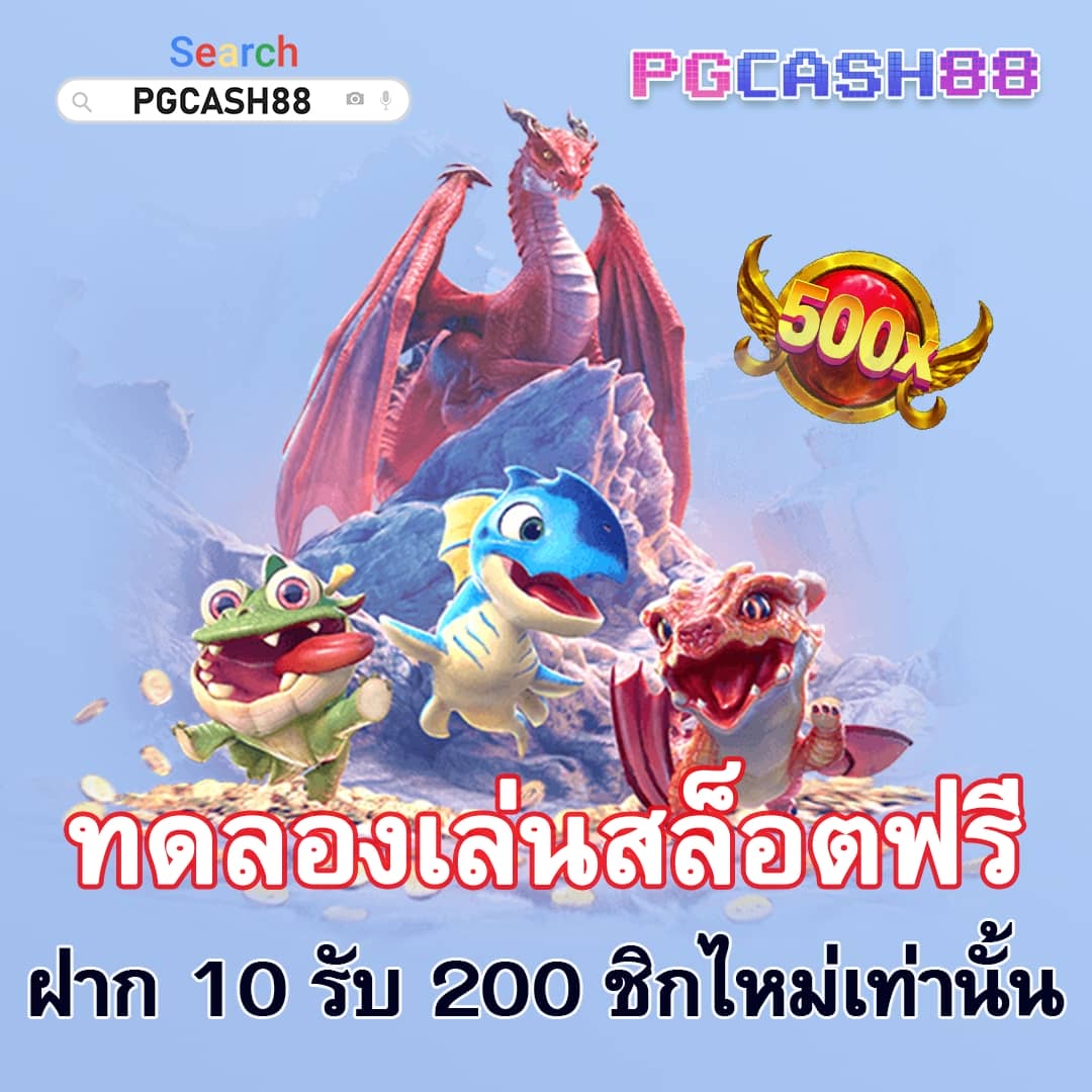 เดิมพันบอลสด วันนี้ กับโปรโมชั่นสุดคุ้มที่ดีที่สุดในไทย