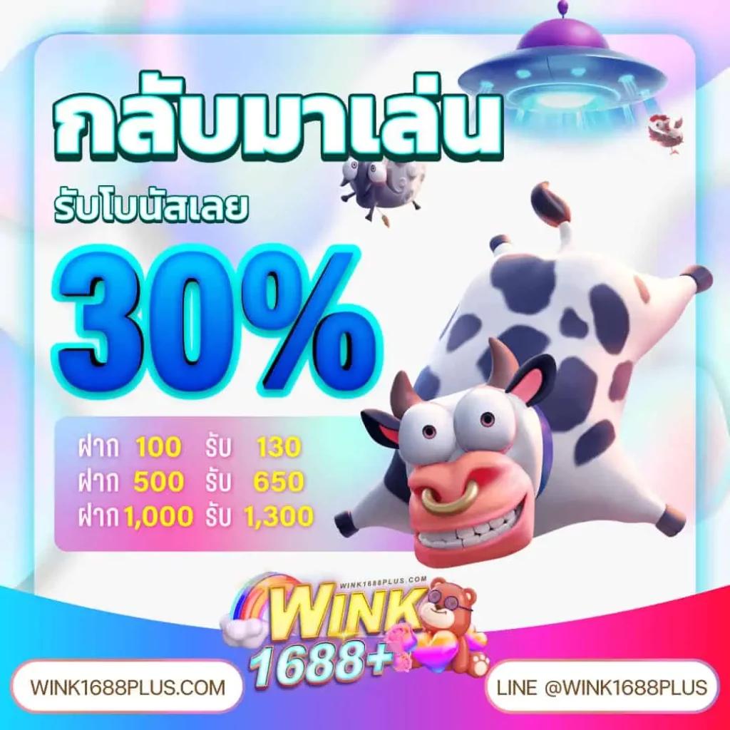 เดิมพันบอลสดกับ ดูบอลสด VIP ลุ้นมันส์ทุกนัด ครบทุกแมตช์แห่งปี