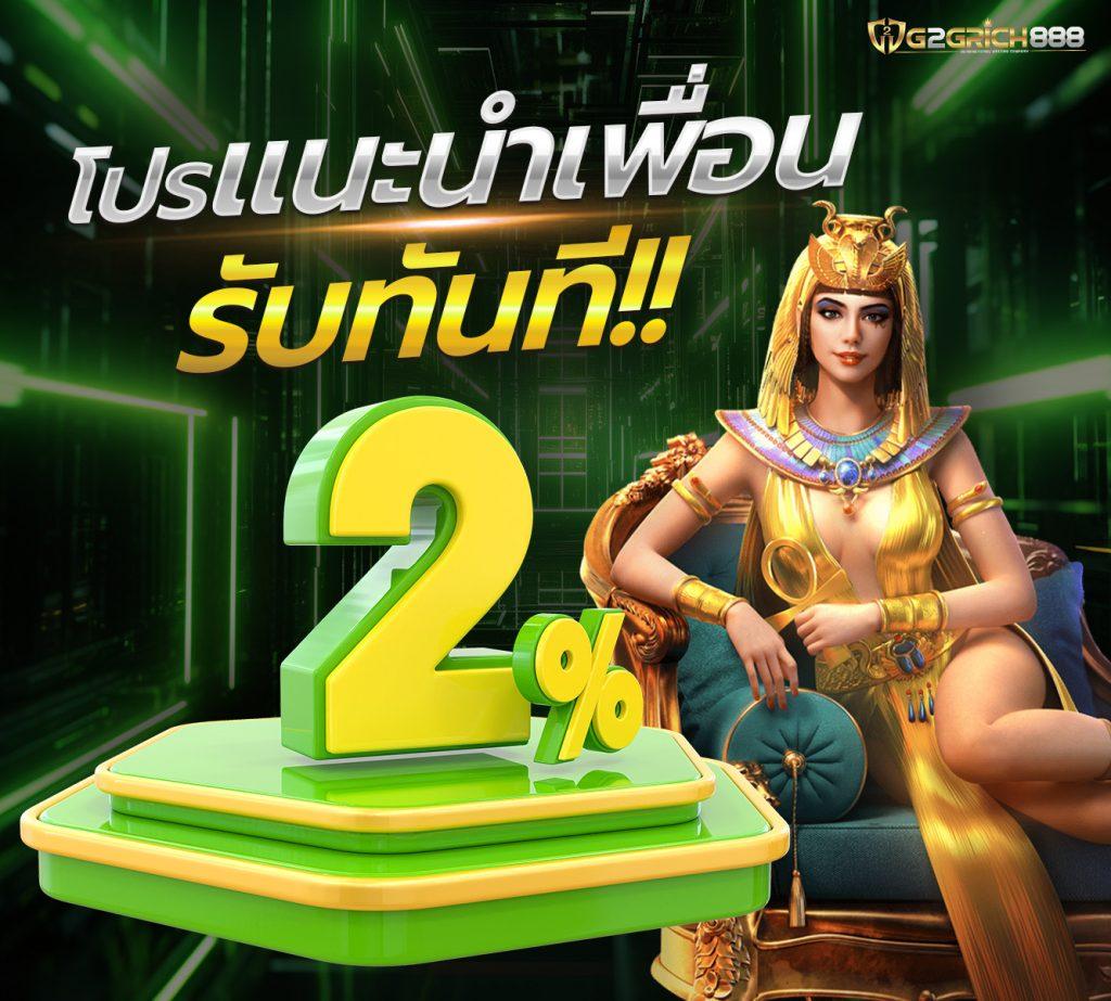 เดิมพันบอลสดไทย ครบทุกแมตช์ ติดอันดับแน่นอน
