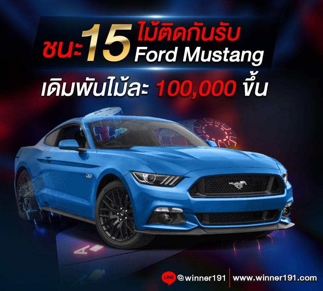 เดิมพันผลบอลสดพรีเมียร์ลีกวันนี้ สดครบทุกนัดในเว็บเดียว