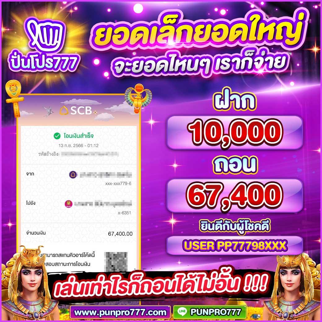 เดิมพันฟุตบอลสดคืนนี้ แหล่งทำเงินชั้นนำของไทย สมัครวันนี้!