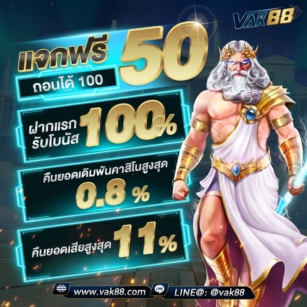 เดิมพันฟุตบอลออนไลน์ - ฟุตบอลวันนี้ ครบจบในเว็บเดียว