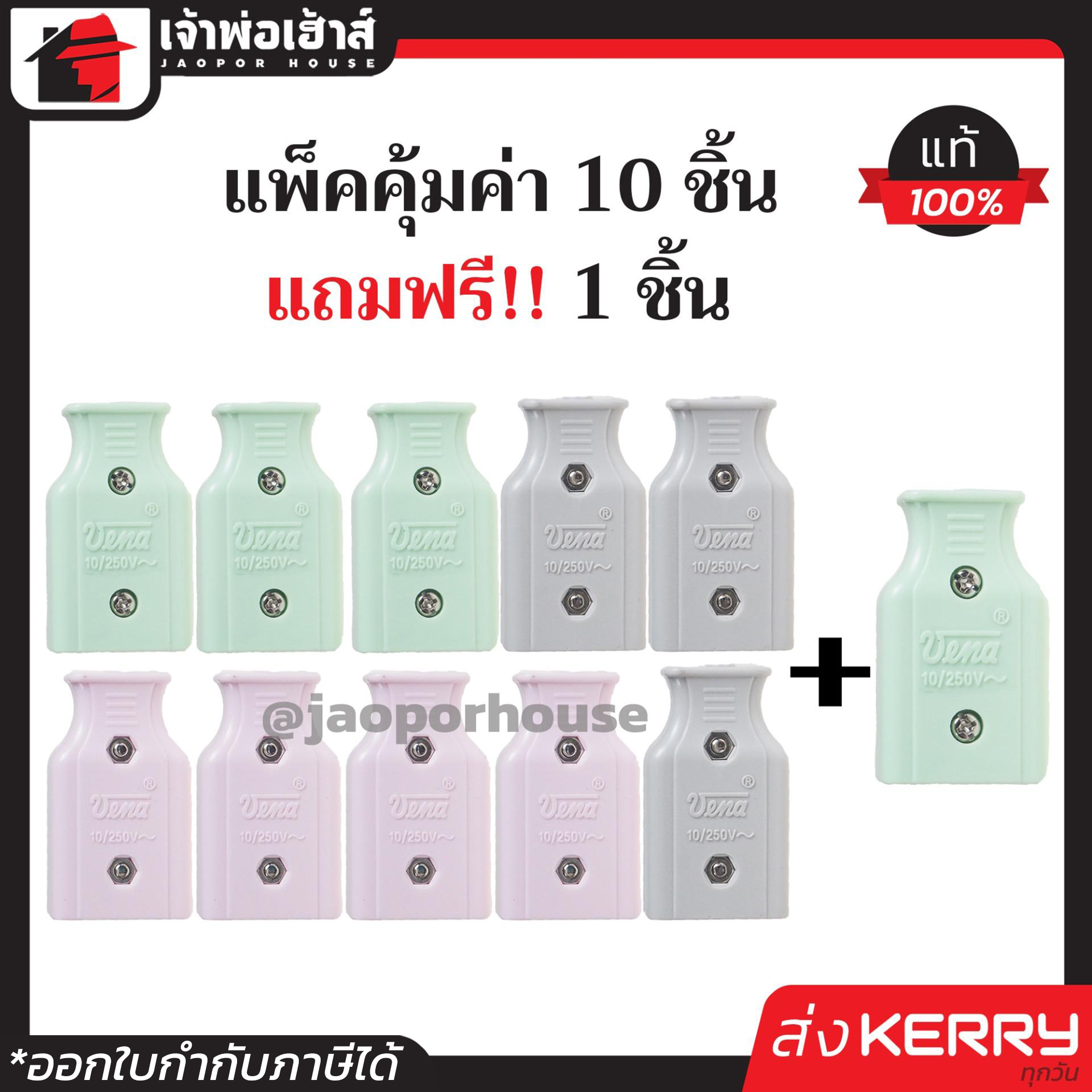 เดิมพันมันส์ๆ กับ ผลบอลสดตอง888 ครบทุกลีก เล่นง่าย จ่ายจริง