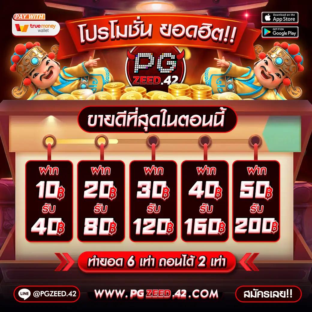 เดิมพันสดสุดมันส์กับ ผลบอลสดเก่า คาสิโนออนไลน์ครบวงจร 2024