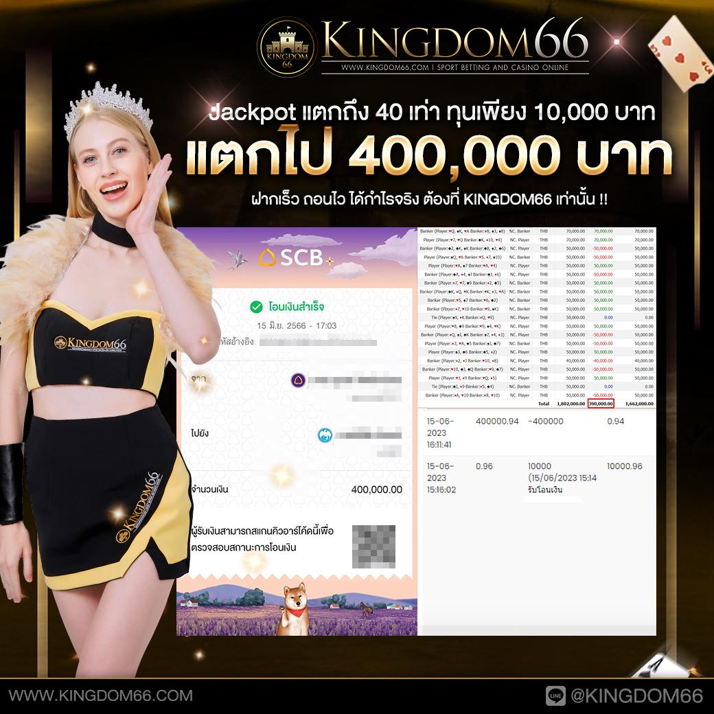 เดิมพันสนุกกับ 4x4bet คาสิโนออนไลน์อันดับหนึ่งในไทย 2024