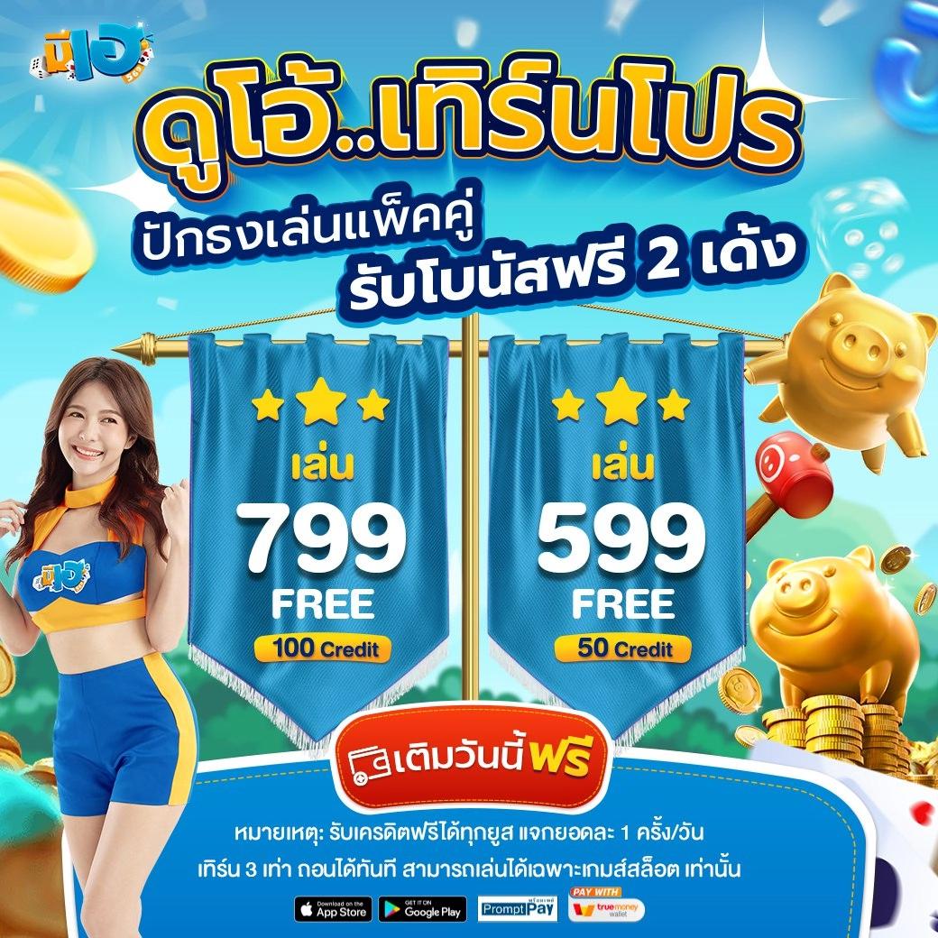 เดิมพันสนุกกับ Dragon Gaming เว็บคาสิโนออนไลน์แนวใหม่ล่าสุด 2024