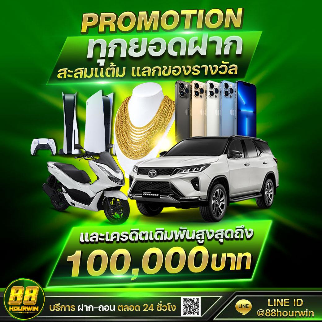 เดิมพันสนุกกับ ตารางบอลวันนี้th พร้อมโปรเด็ดทุกวัน
