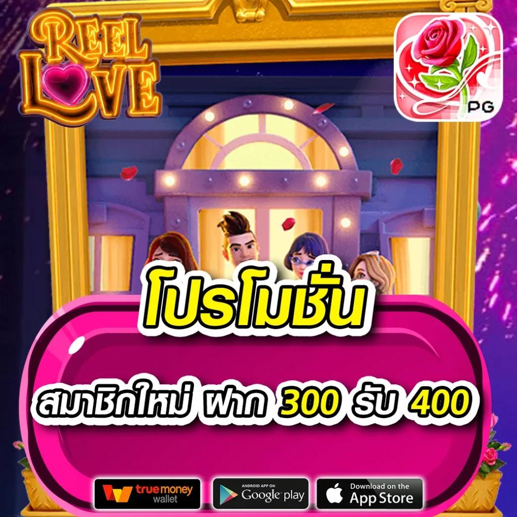 เดิมพันสนุกกับ เกมแมว คาสิโนออนไลน์อันดับ1 พร้อมโปรโมชั่นสุดคุ้ม