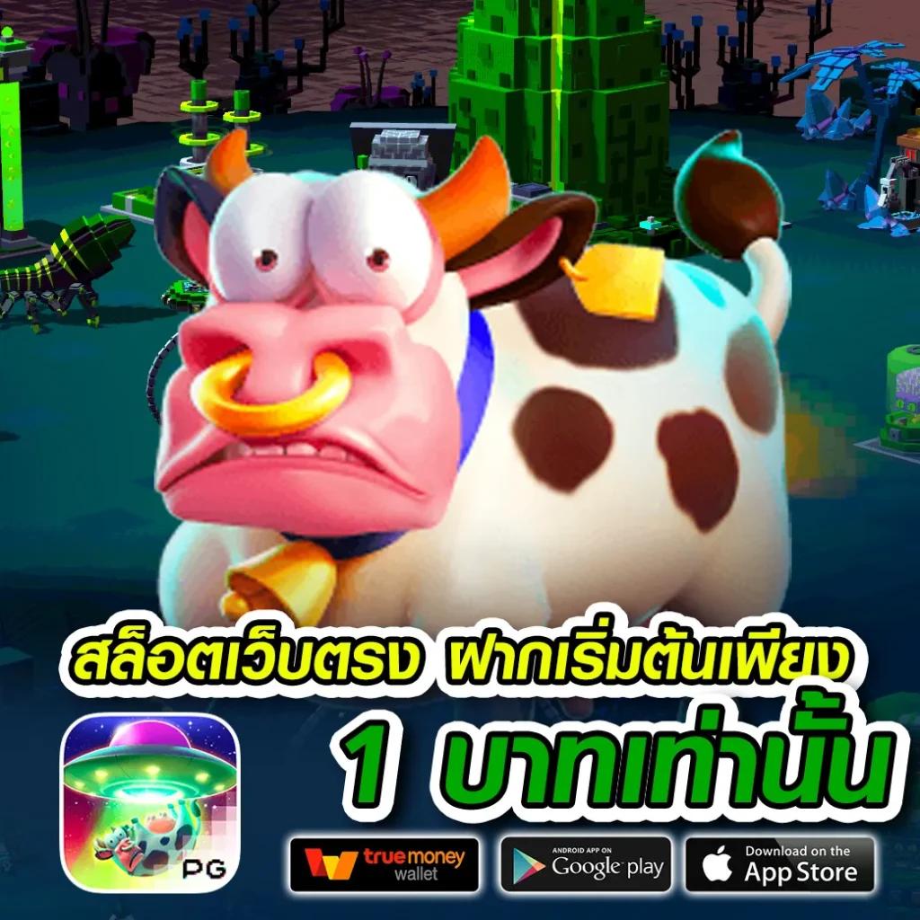 เดิมพันสนามวันนี่ ด้วยเทคโนโลยีล่าสุด ตอบโจทย์ทุกความมัน