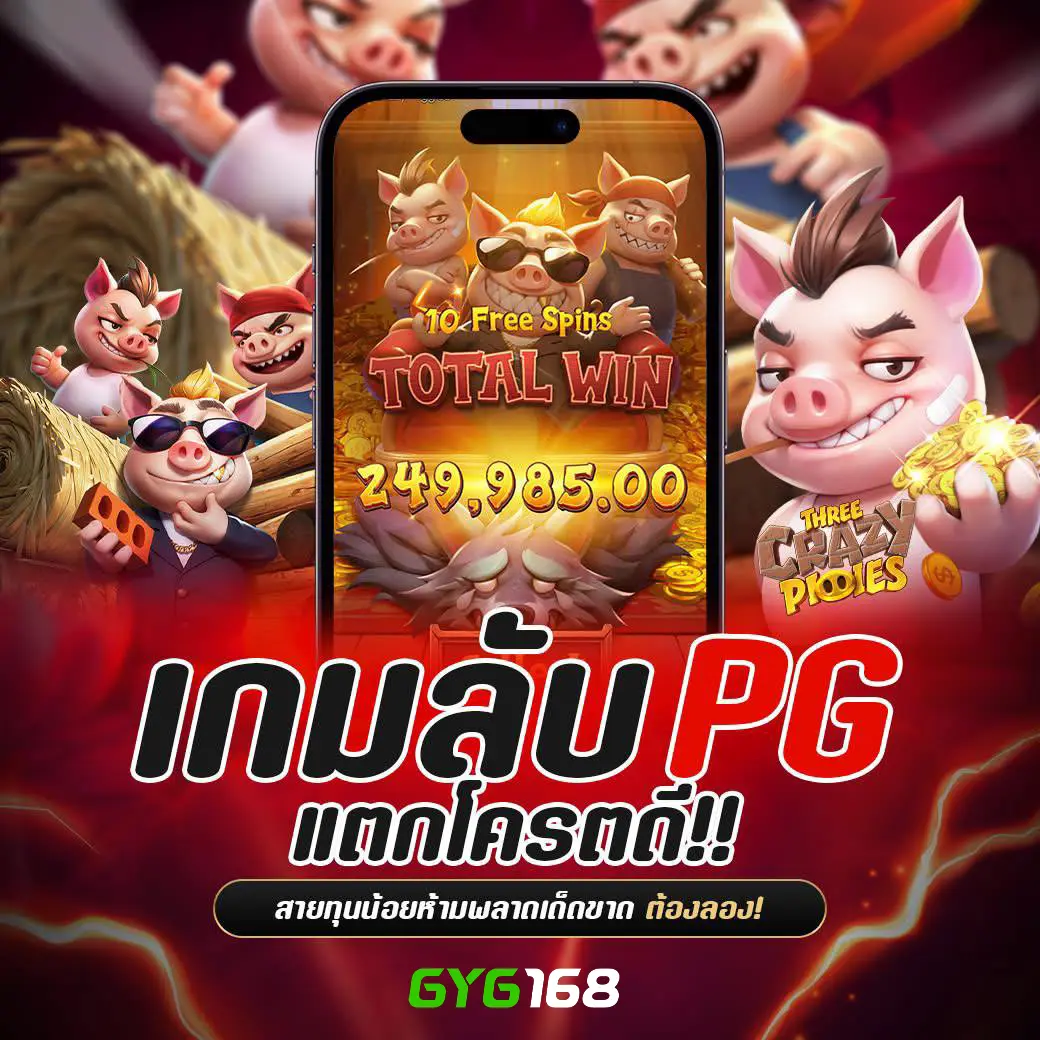 เดิมพันสล็อต 789diamond เกมใหม่ล่าสุด เล่นง่าย บนแพลตฟอร์มมั่นคง
