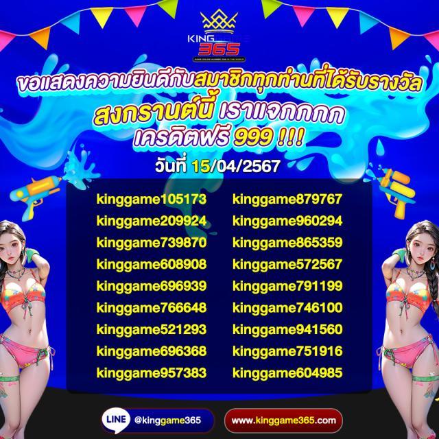 เดิมพันสล็อตทันสมัยกับ 9 สล็อต เว็บใหญ่จ่ายจริงสุดคุ้ม