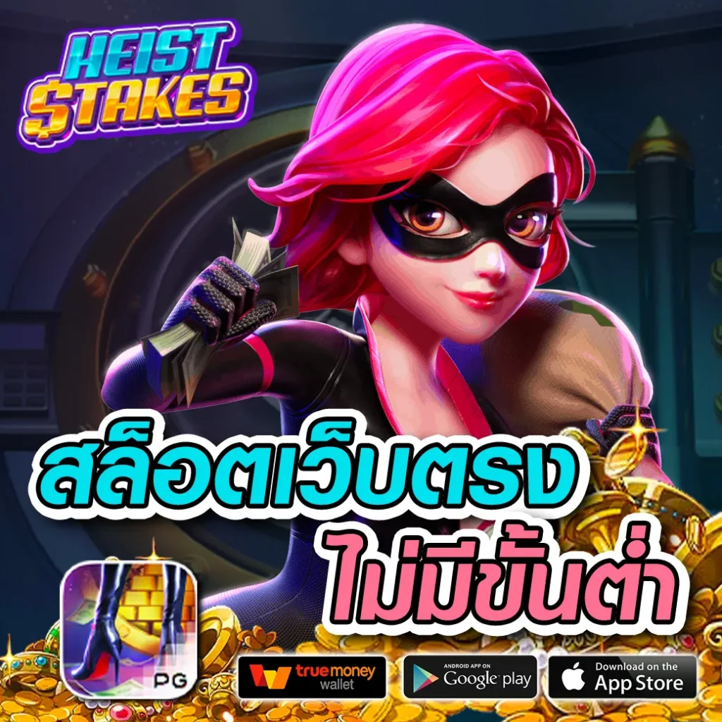 เดิมพันออนไลน์ ผลบอลสดสำรอง5 รวมข้อมูลแนวโน้มล่าสุดในวงการคาสิโน