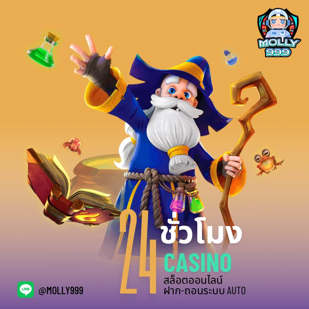 เดิมพันออนไลน์กับ ผลบอลสดภาษาไทย บริการครบวงจร 24 ชม.