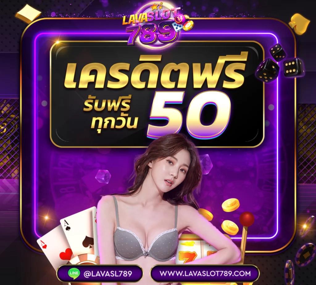 เดิมพันออนไลน์ครบวงจรที่ Betflik DC รับโบนัสและโปรโมชั่นเพียบ