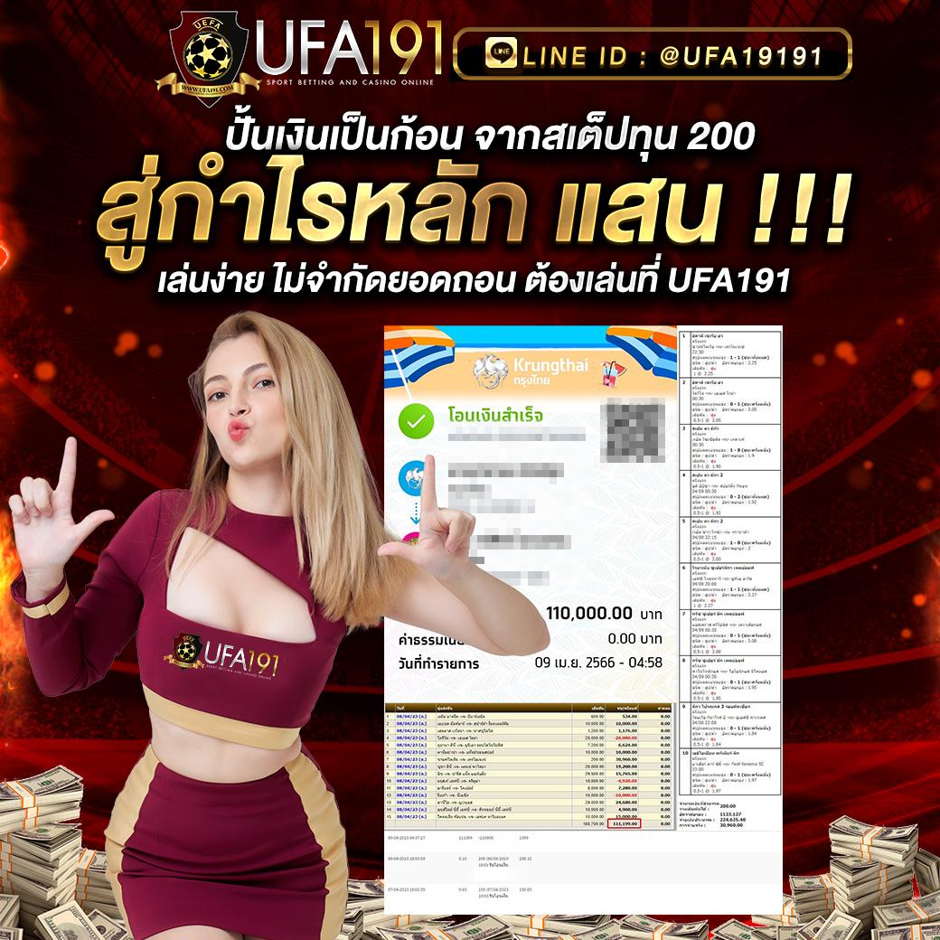เดอะสกอร์ คาสิโนแนวใหม่ พร้อมบริการสุดพิเศษในไทย
