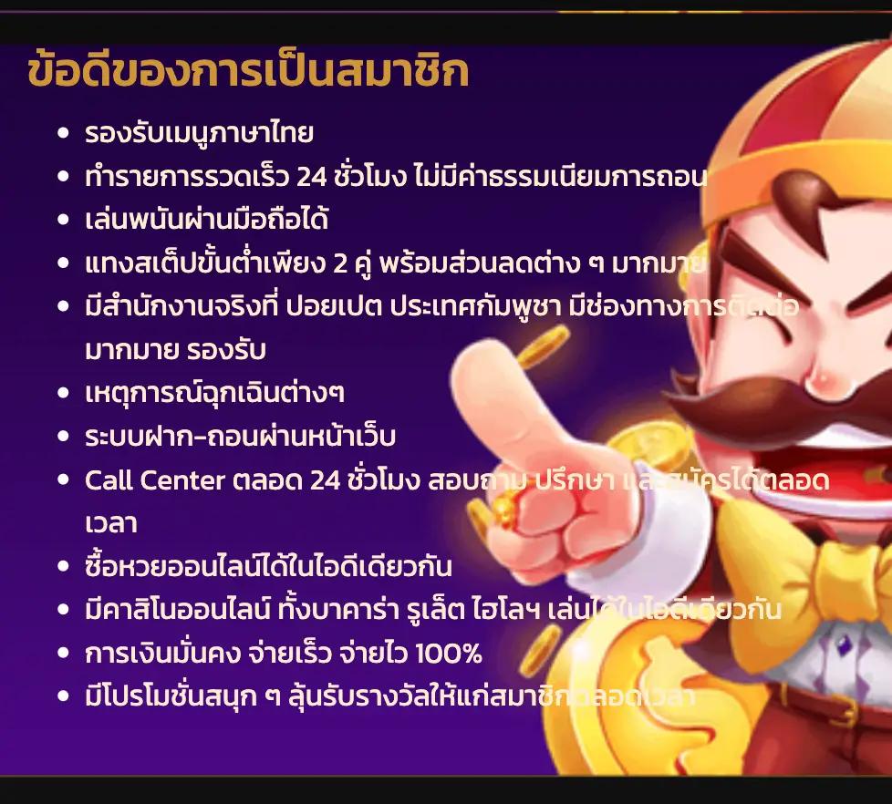 เดโม่สล็อต PG สล็อตเว็บใหญ่ที่สุด รวมเกมใหม่ล่าสุด 2024