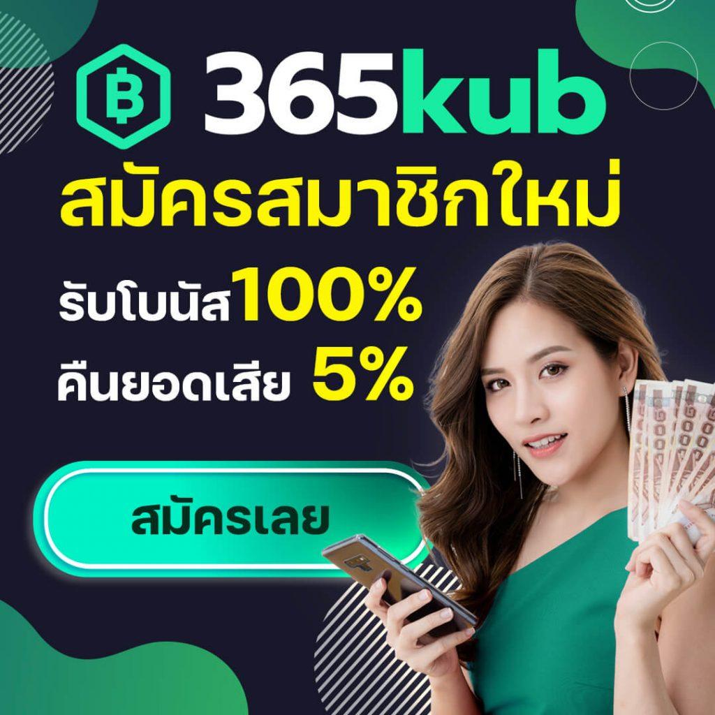 เบ ท ฟิก 1112 เว็บตรงใหม่ล่าสุด ศูนย์รวมคาสิโนคุณภาพสูงในไทย
