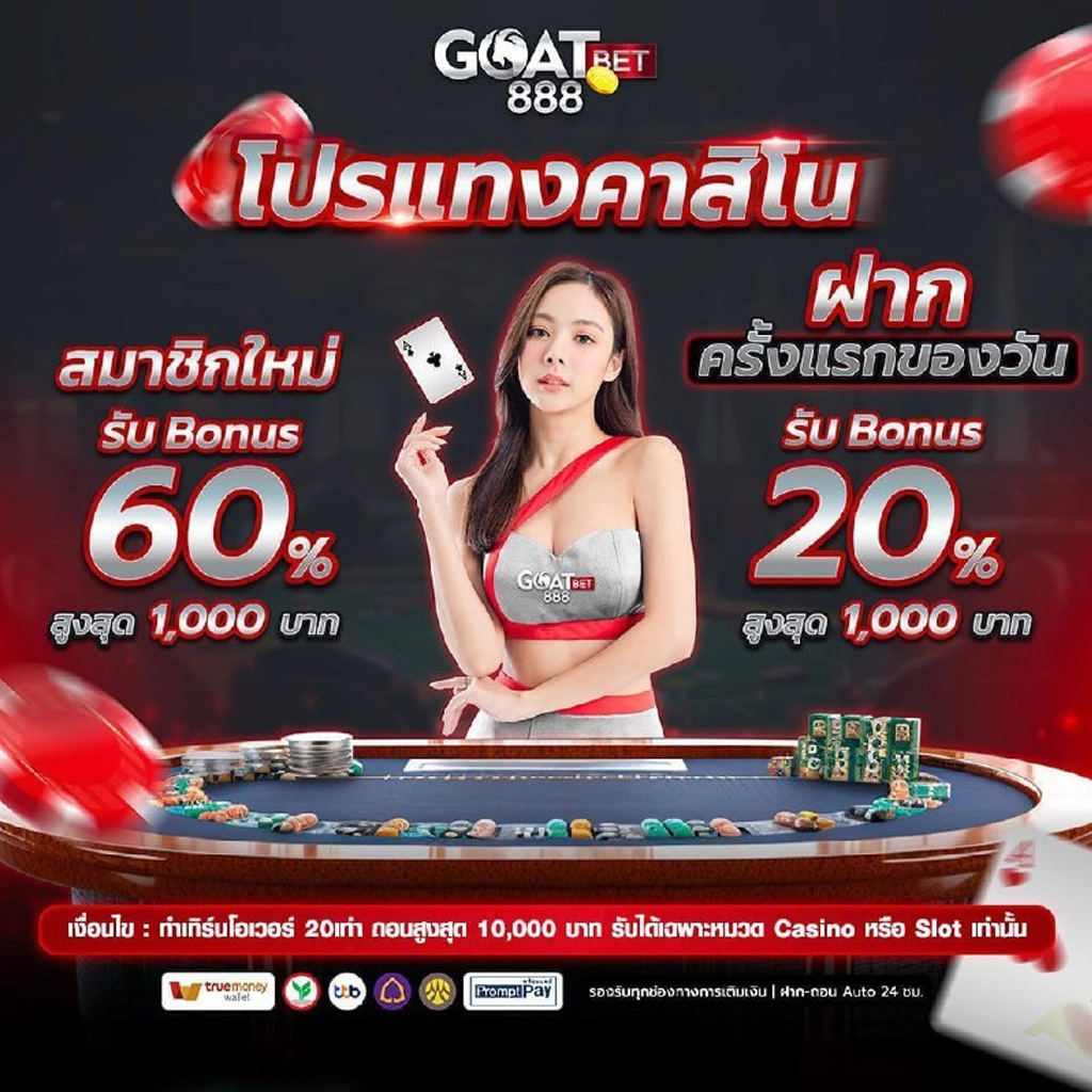 เบ ท ฟิก 365 เว็บตรงคาสิโนออนไลน์ ยอดนิยม ระบบทันสมัยครบวงจร