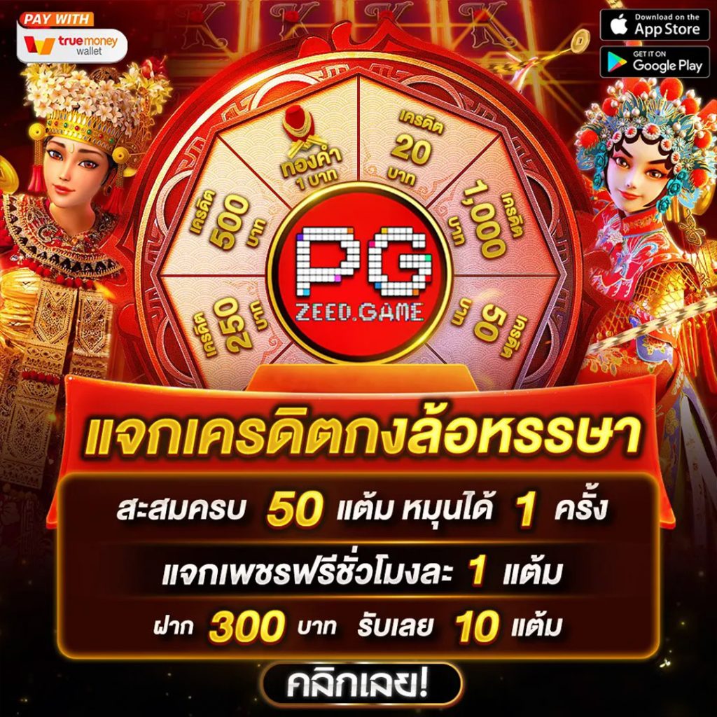 เบ ท ฟิก 555 เว็บคาสิโนออนไลน์ยอดนิยม สมัครวันนี้โปรโมชั่นแรง