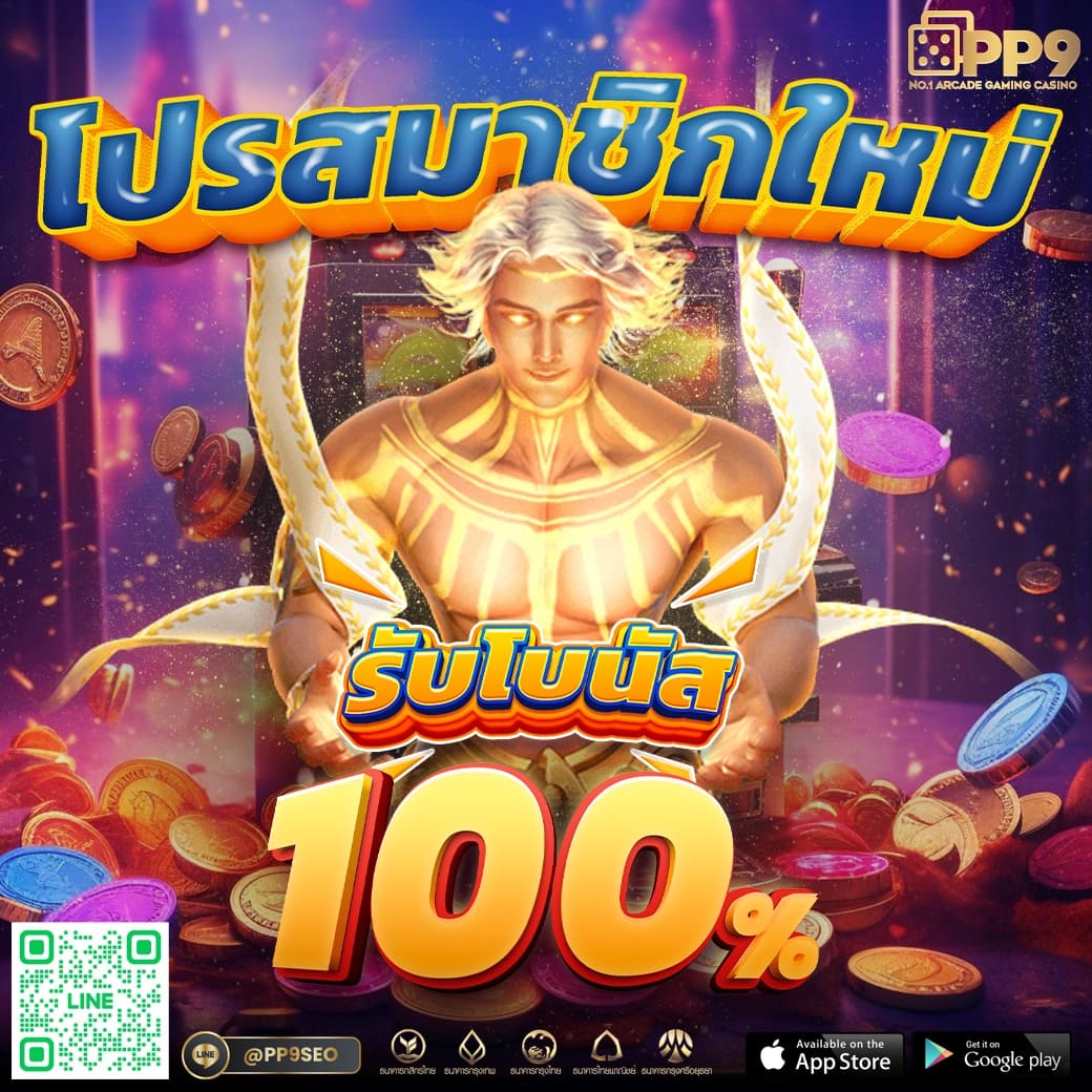 เบ ท ฟิก 68 คาสิโนออนไลน์ครบวงจร พร้อมโปรโมชั่นสุดปังในไทย