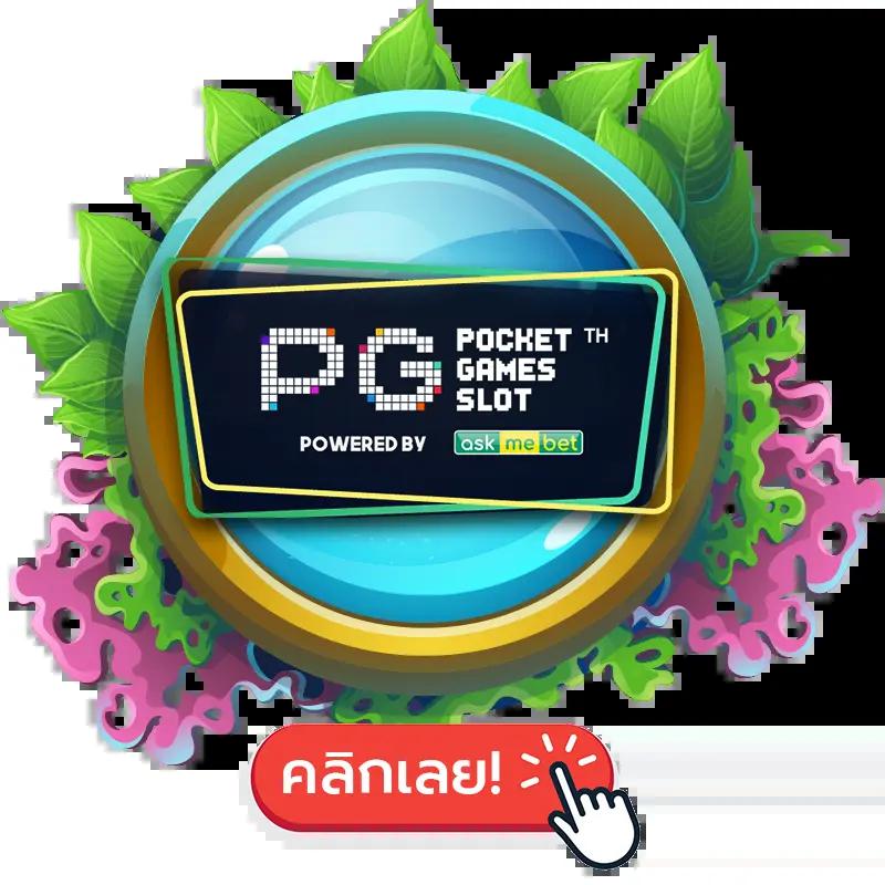 เบ ท ฟิก 91 เว็บตรงเกมสล็อต ยิงปลา คาสิโนครบวงจร มั่นใจปลอดภัย