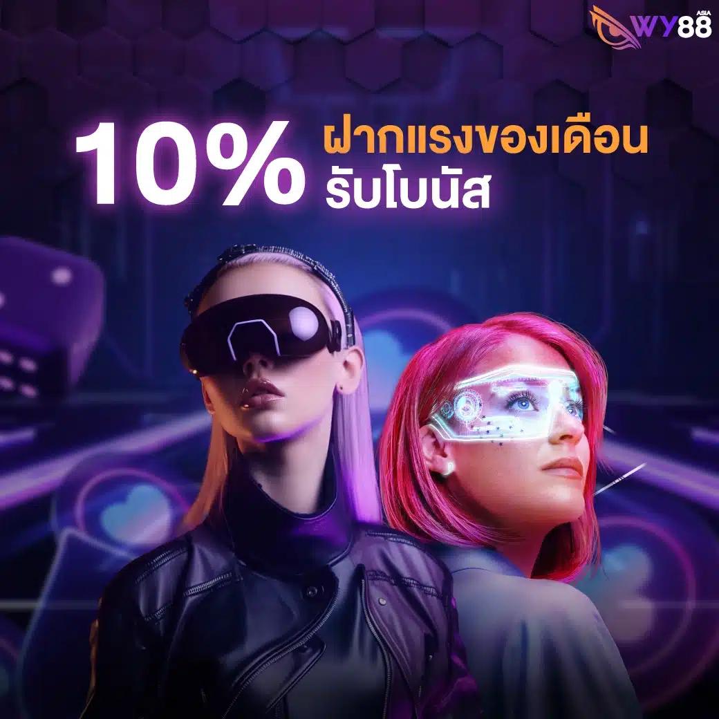 เบ ท ฟิก 93 คาสิโนออนไลน์ครบวงจร แตกง่าย เล่นได้มากกว่าเดิม