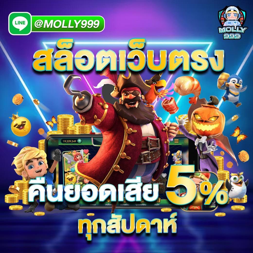 เบ ท ฟิก สล็อต เว็บตรง ฝากถอนรวดเร็ว รวมบริการคุณภาพ 24 ชม