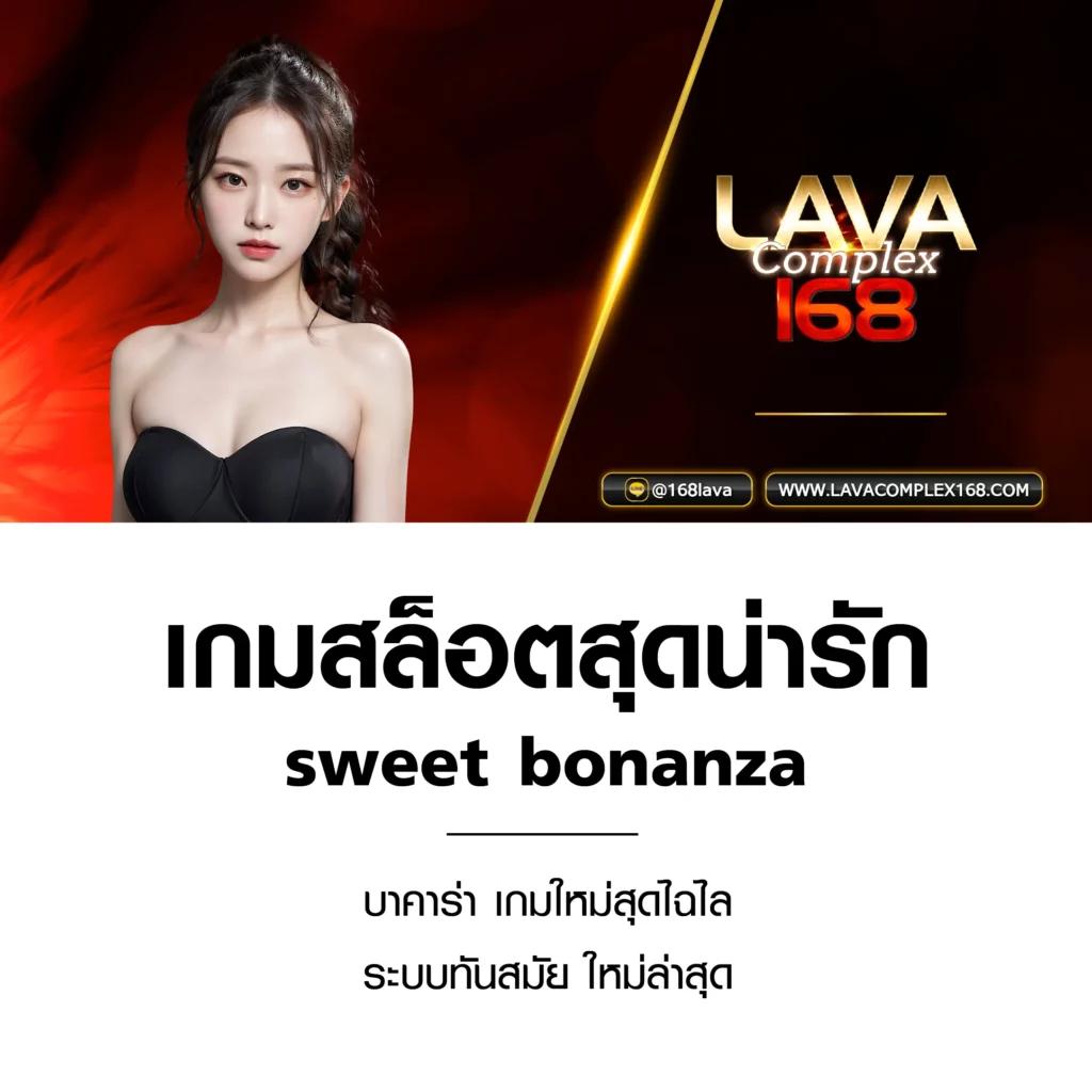 เบทฟิก1150 คาสิโนออนไลน์อันดับหนึ่งของไทย สมัครรับโบนัสทันที