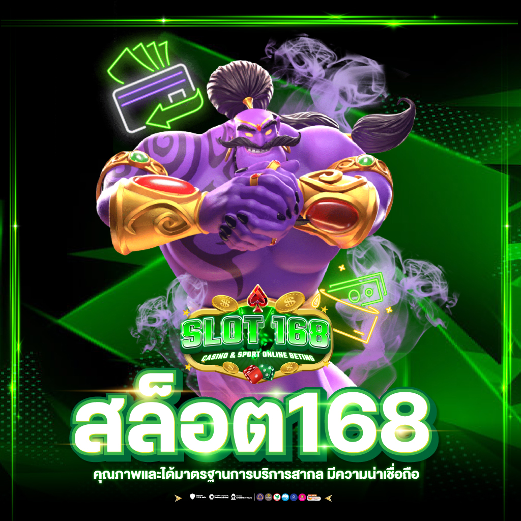 เบทฟิก365 ศูนย์รวมความสนุกเกมพนันออนไลน์ยอดนิยมแห่งปี