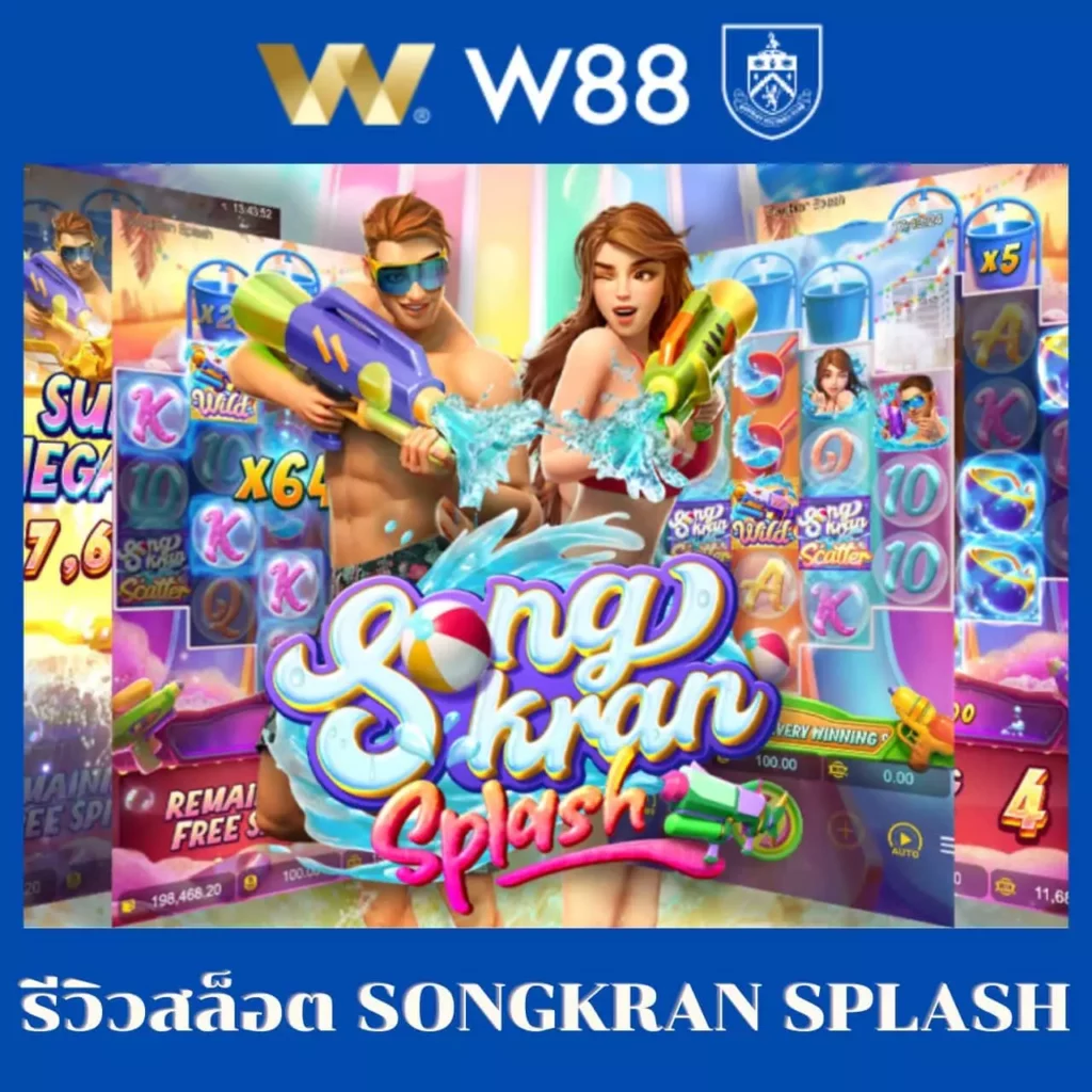 เบทฟิก666 เข้าสู่ระบบคาสิโนออนไลน์ครบวงจร รับโปรโมชั่นสุดคุ้ม