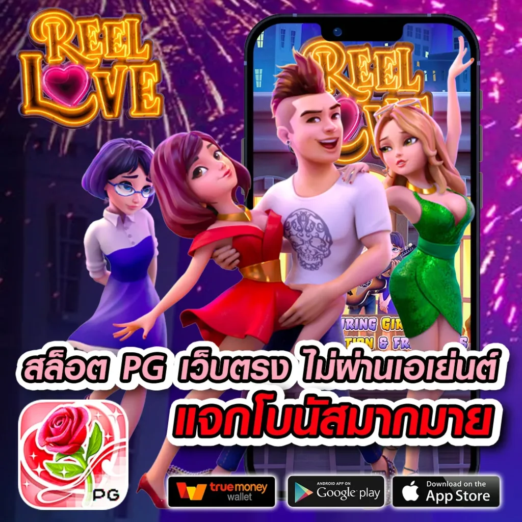 เบทฟิก6789 คาสิโนออนไลน์รับโบนัสฟรี แตกง่าย การันตีมาตรฐาน