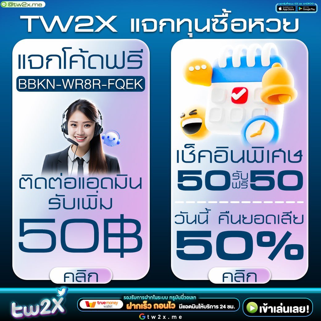 เบทฟิก สล็อต แหล่งเดิมพันครบวงจร ระบบทันสมัย ทำเงินง่ายที่สุด