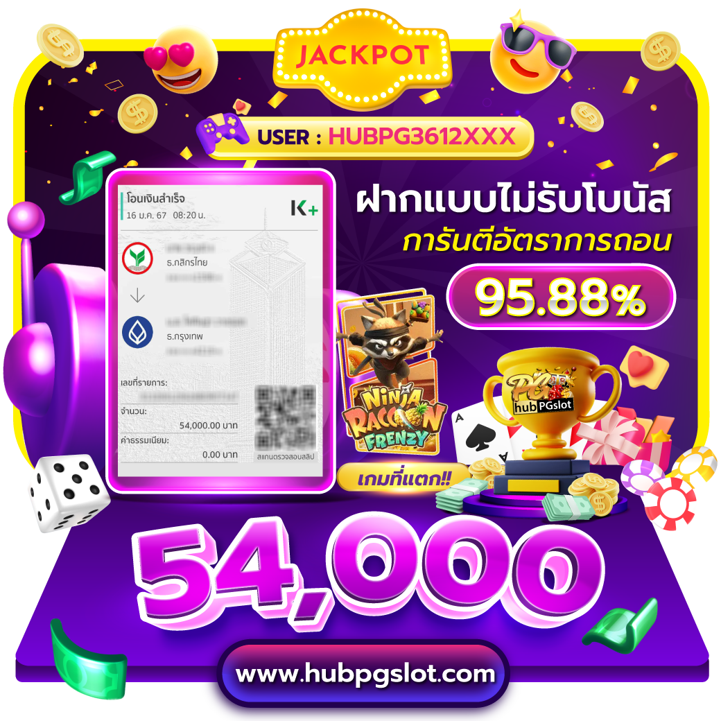 เบทฟิกสล็อต คาสิโนยอดนิยม เว็บตรง ระบบทันสมัย แจ็คพอตแตกง่าย