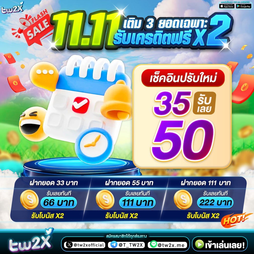 เบทฟิเก็ค ค่ายเกมยอดนิยม อัปเดตล่าสุด 2024