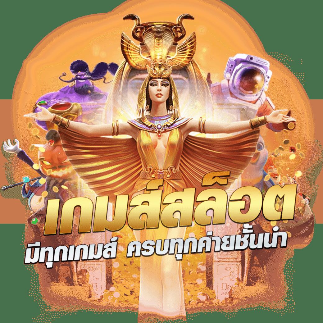 เบนแซค คาสิโนอันดับหนึ่ง เดิมพันง่าย รับโบนัสสุดคุ้มทุกวัน