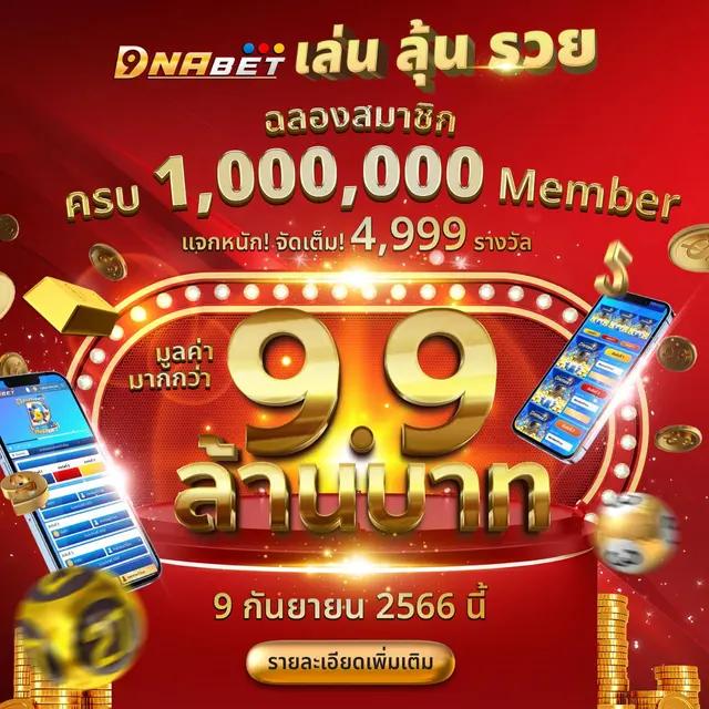 เป๋าตัง168 คาสิโนใหม่ล่าสุด บริการไว รางวัลมากมาย แจกไม่อั้น