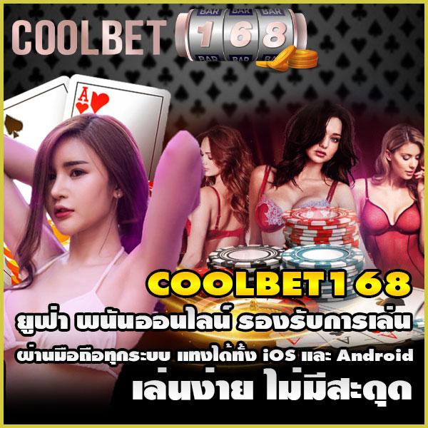 เพิ่มโอกาสชนะกับ มีสล็อต เว็บเดิมพันอันดับหนึ่ง สายเกมใหม่ล่าสุดในไทย