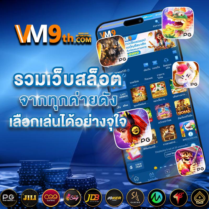 เมก้า888 แพลตฟอร์มคาสิโนออนไลน์อันดับหนึ่ง ระบบทันสมัยอันดับต้น ๆ
