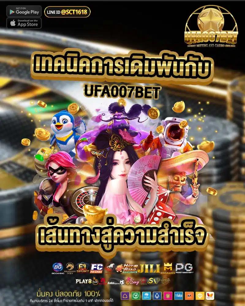 เมก้าC4 สล็อต เว็บตรง โบนัสแตกง่าย สมัครรับเครดิตฟรีทันที