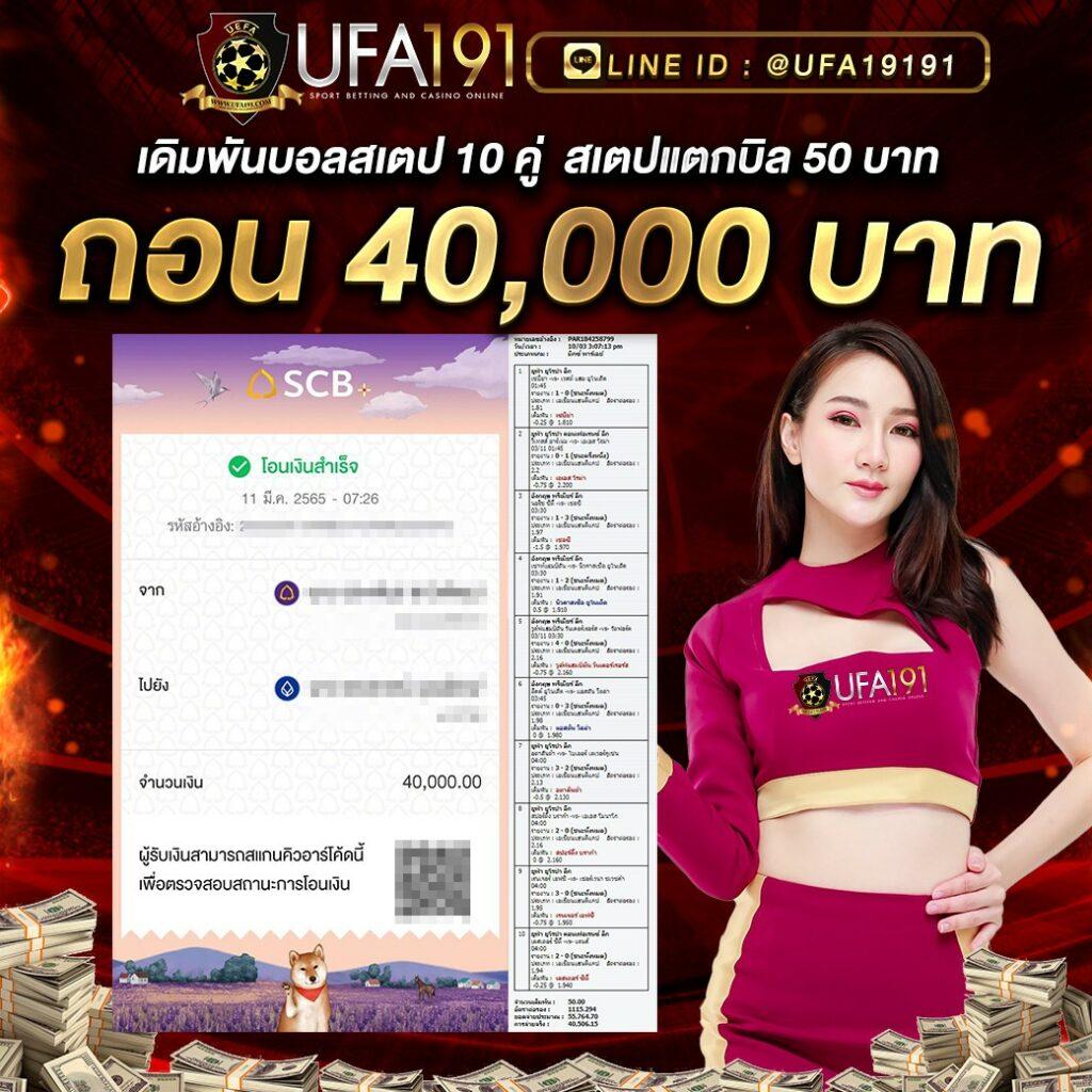 เมก้าเบท เว็บคาสิโนอันดับ 1 แทงง่าย จบไว ไม่ผ่านเอเย่นต์
