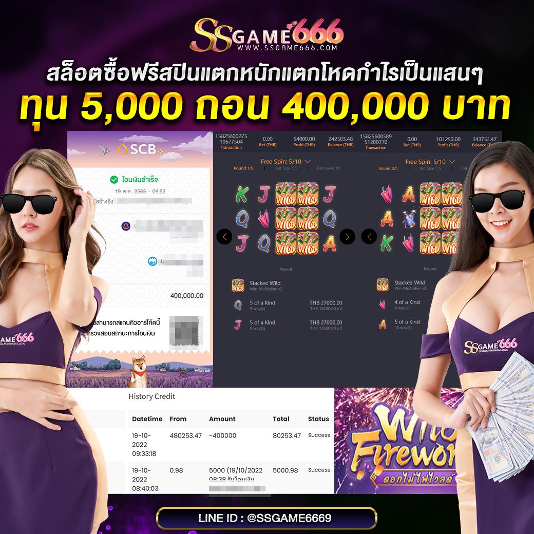 เมกาเบท เว็บตรง คาสิโนครบวงจร มอบประสบการณ์พนันคุณภาพสูง