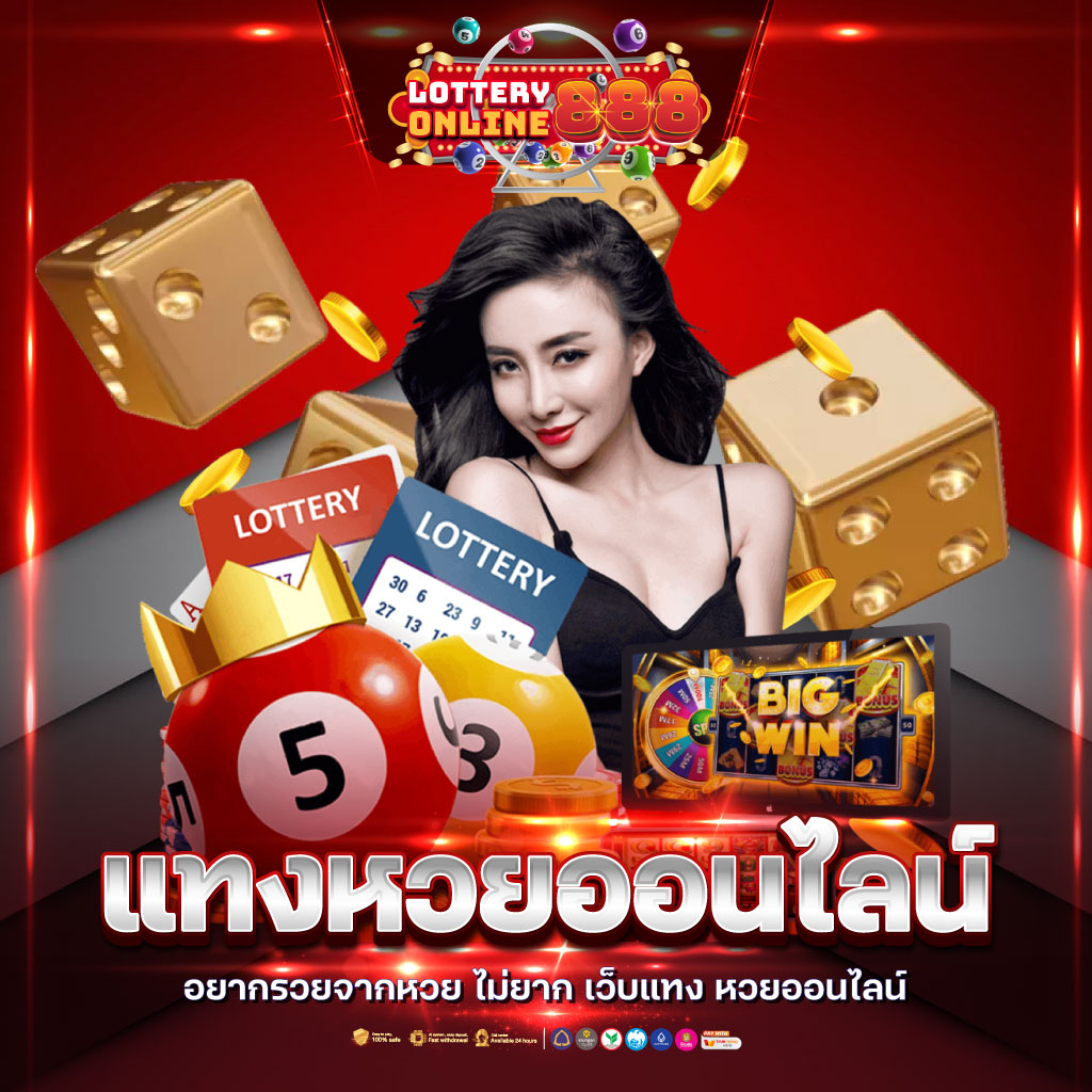 เมมเบอร์999 คาสิโนใหม่ล่าสุด รวมเกมสุดฮิตในไทยมั่นใจปลอดภัย