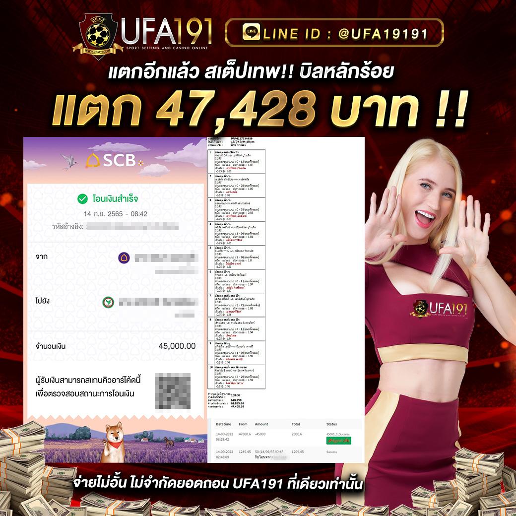 เรตบอลวันนี้ คาสิโนออนไลน์อันดับหนึ่ง เปิดให้เดิมพันสนุกทุกเวลา